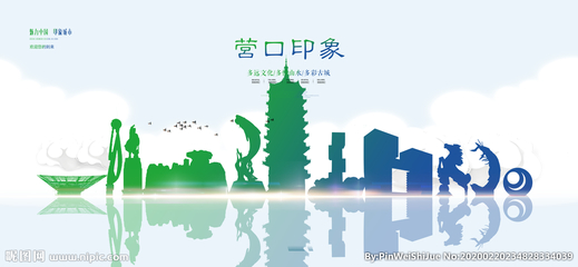 營口設(shè)計之美 從海報到廣告的創(chuàng)意圖庫探索