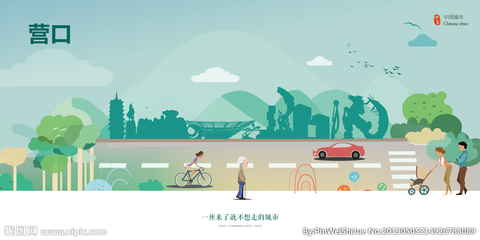 營口設(shè)計服務(wù) 從海報廣告到設(shè)計圖庫與代辦代理的一站式解決方案